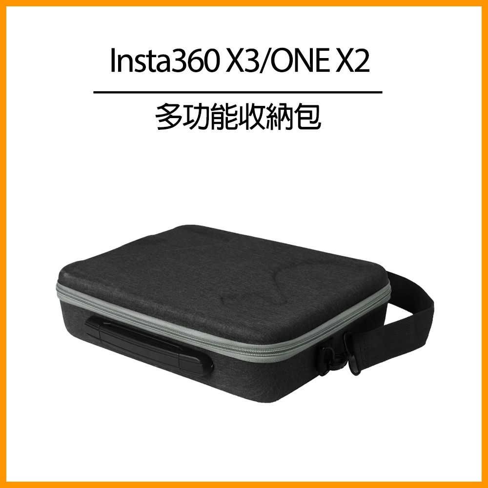 Insta360 X3/ONE X2 多功能收納包- PChome 24h購物