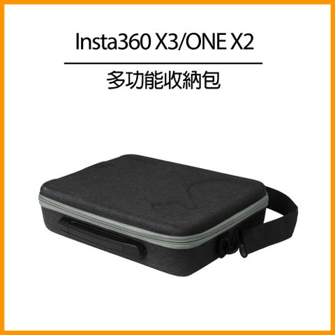 ★X3、ONE X2 專用Insta360 X3/ONE X2 多功能收納包