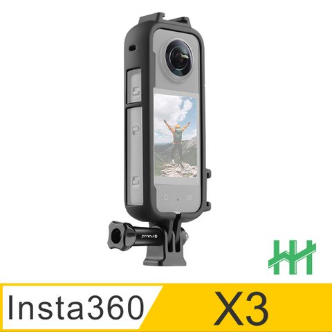 Insta360 X3 多功能保護邊框(PC材質)