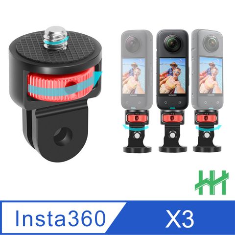 【HH】★360度鋁合金★Insta360運動相機360度旋轉CNC轉接頭-GoPro系列