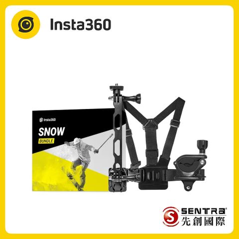 Insta360 滑雪配件套餐(先創公司貨)