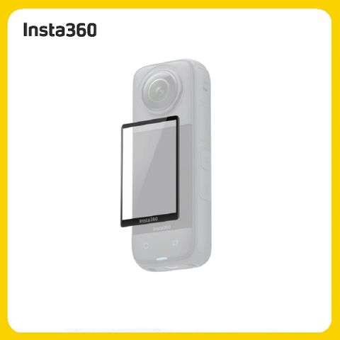 Insta360 X4 螢幕保護貼(先創公司貨)