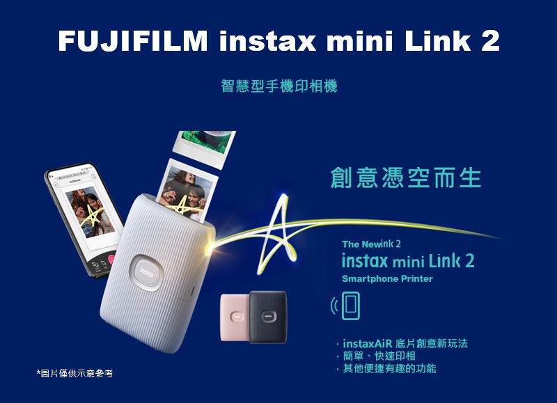 FUJIFILM instax mini Link2 手機印相機公司貨- PChome 24h購物