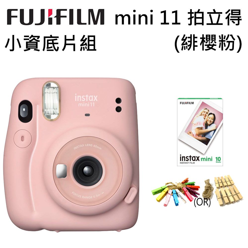 film instax mini 11