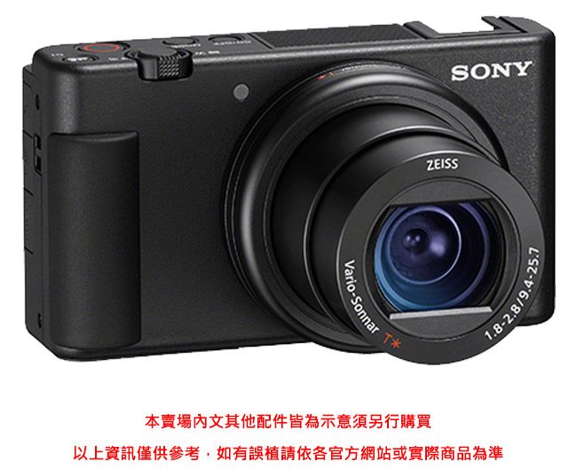 sony zv1 pchome