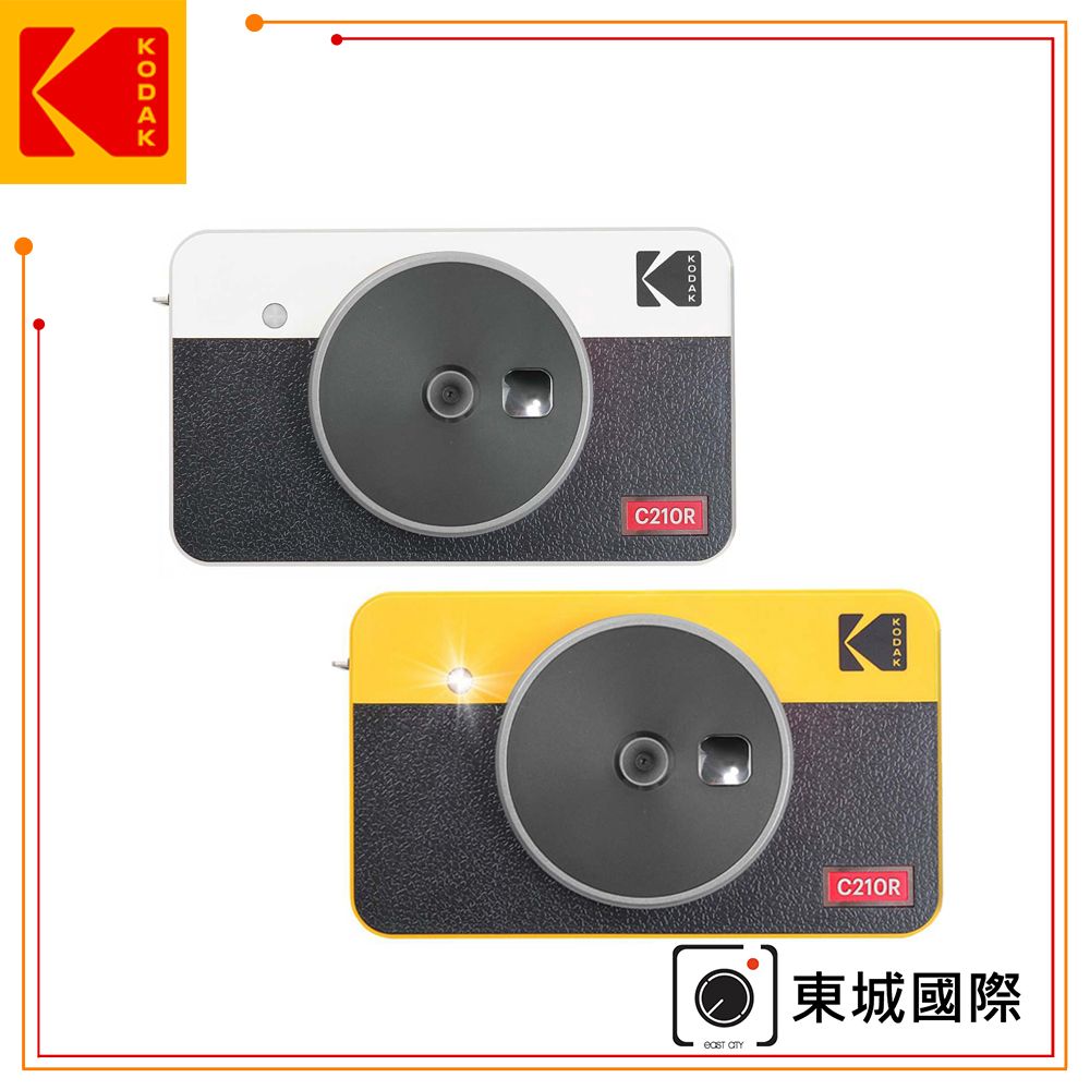 KODAK 柯達   Mini Shot 2 Retro C210R 拍立得相印機 東城代理商公司貨