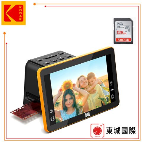 KODAK 柯達 (RODFS70) LED螢幕式懷舊膠捲/幻燈片掃描機 東城代理商公司貨