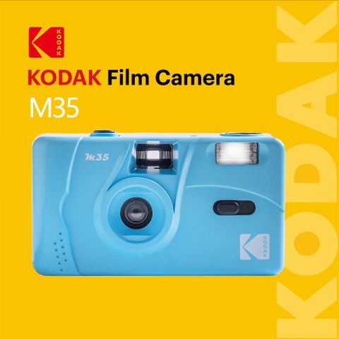 KODAK M35 Film Camera 底片相機(晴空藍)