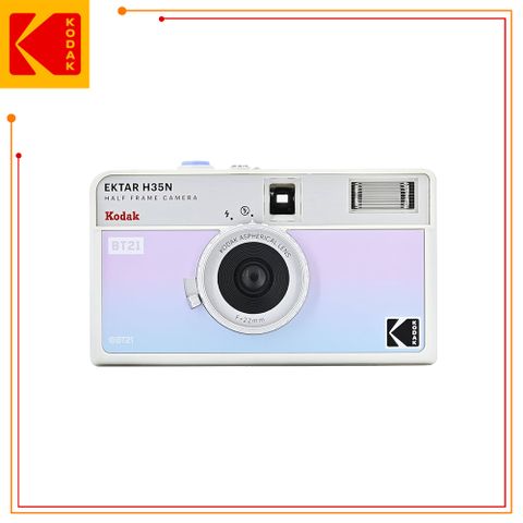 KODAK 柯達 EKTAR H35N X BT21 限量聯名款 半格菲林底片相機