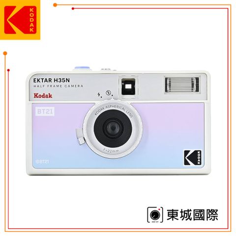 KODAK 柯達 EKTAR H35N X BT21 限量聯名款 半格菲林底片相機