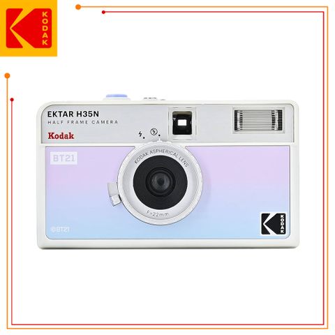 KODAK 柯達 EKTAR H35N X BT21 限量聯名款 半格菲林底片相機