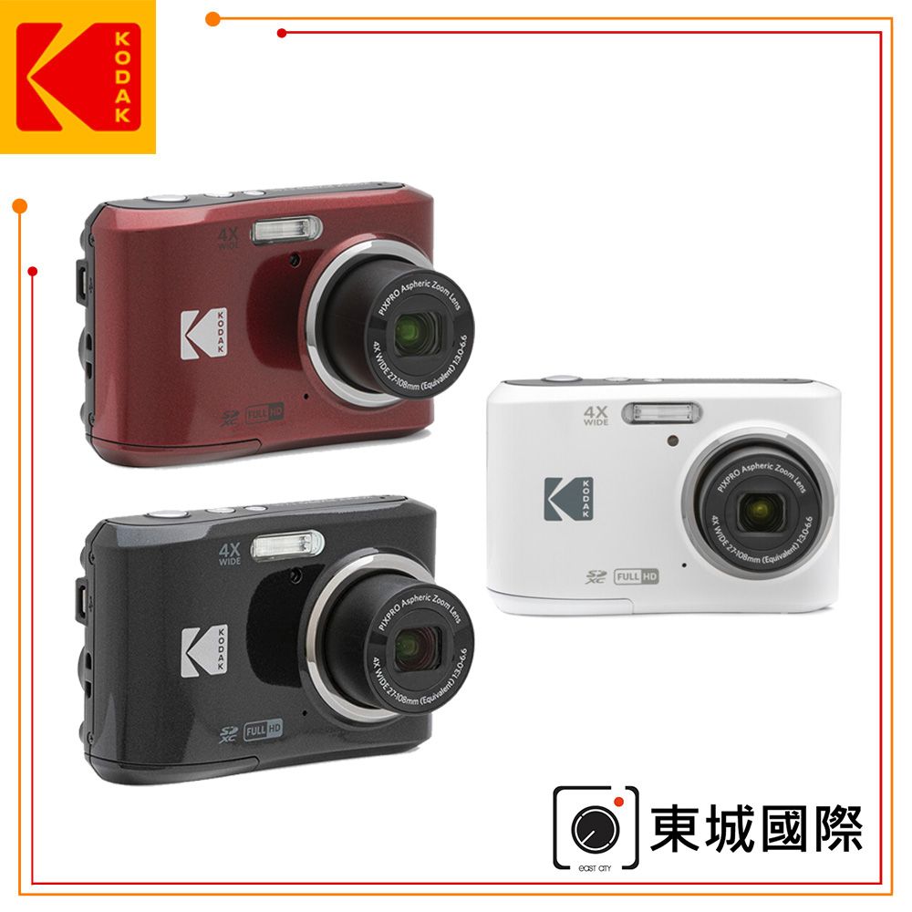 KODAK 柯達 FZ45 4倍光學變焦 廣角 數位相機