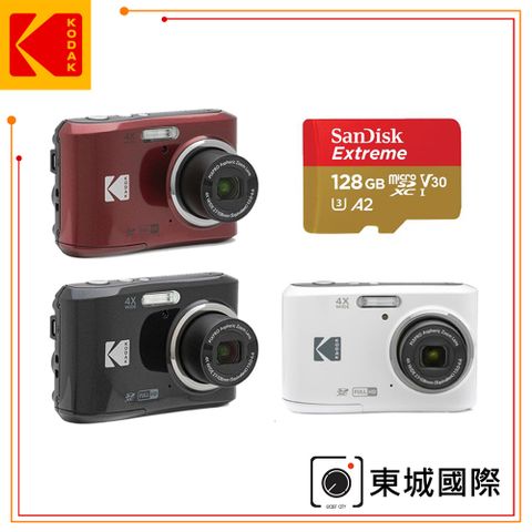 KODAK 柯達 FZ45 4倍光學變焦 廣角 數位相機