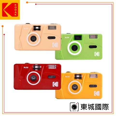 KODAK 柯達 M38 Film Camera 底片相機