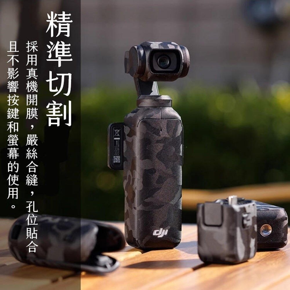 JJC 大疆DJI副廠OSMO Pocket 3相機包膜保護貼膜SS-OSP3保護膜(3M材質/不殘膠/可重覆黏貼/防刮抗污)貼皮 適Pocket3