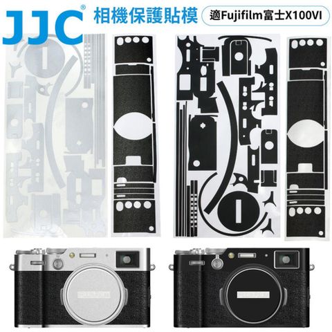 JJC富士Fujifilm副廠X100VI相機包膜保護貼膜SS-X100VI保護膜(3M材質/不殘膠※/可重覆黏貼/防刮抗污)貼皮 適X100 VI六代