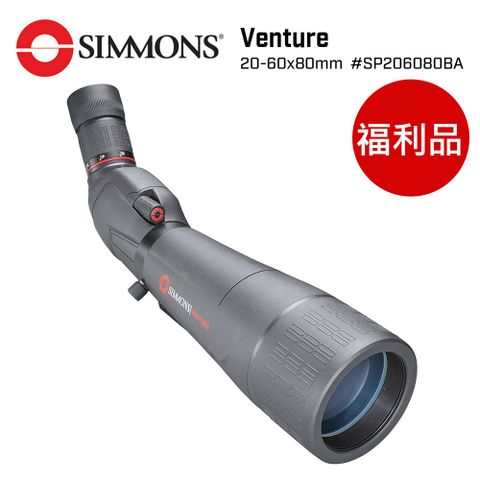 Simmons 西蒙斯 (福利品) 20-60x80mm 防水大口徑單筒望遠鏡 Venture 冒險系列 SP206080BA