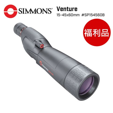 Simmons 西蒙斯 (福利品) 15-45x60mm 防水賞鳥型單筒望遠鏡 Venture 冒險系列 SP154560B