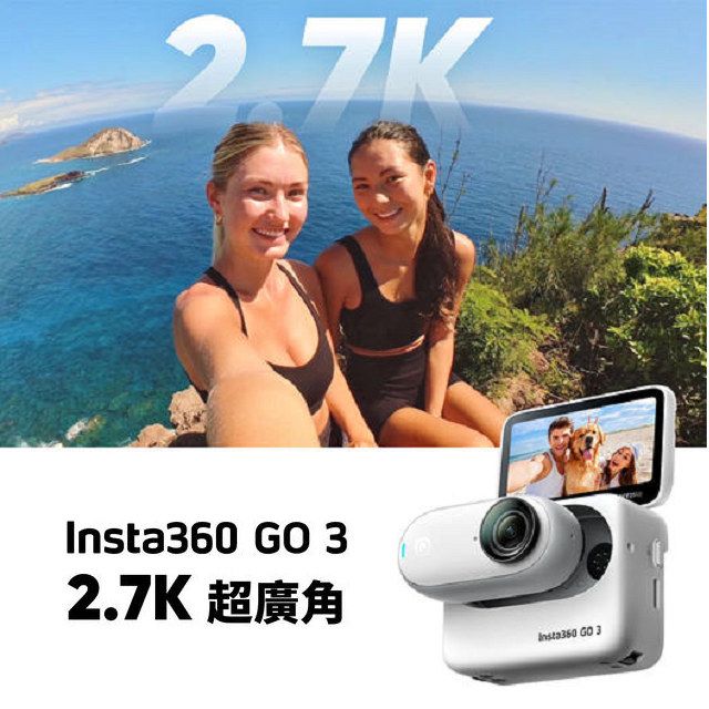 Insta360 GO3 防抖運動相機64G標準版(先創公司貨) - PChome 24h購物