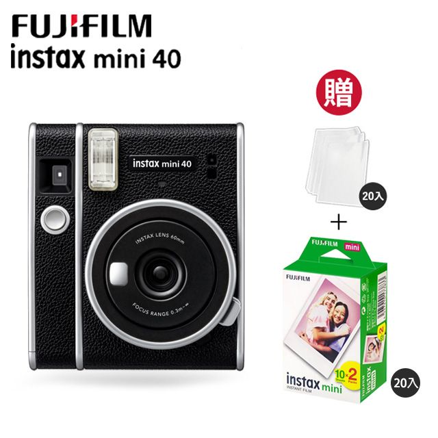 20張底片組合】富士FUJIFILM instax mini 40 復古型拍立得(公司貨