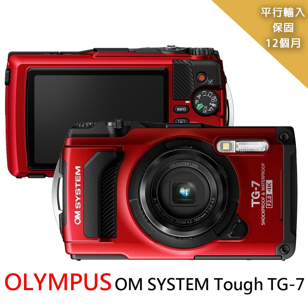 Olympus 奧林巴斯  OM SYSTEM Tough TG-7 防水數位相機*黑-(平行輸入)