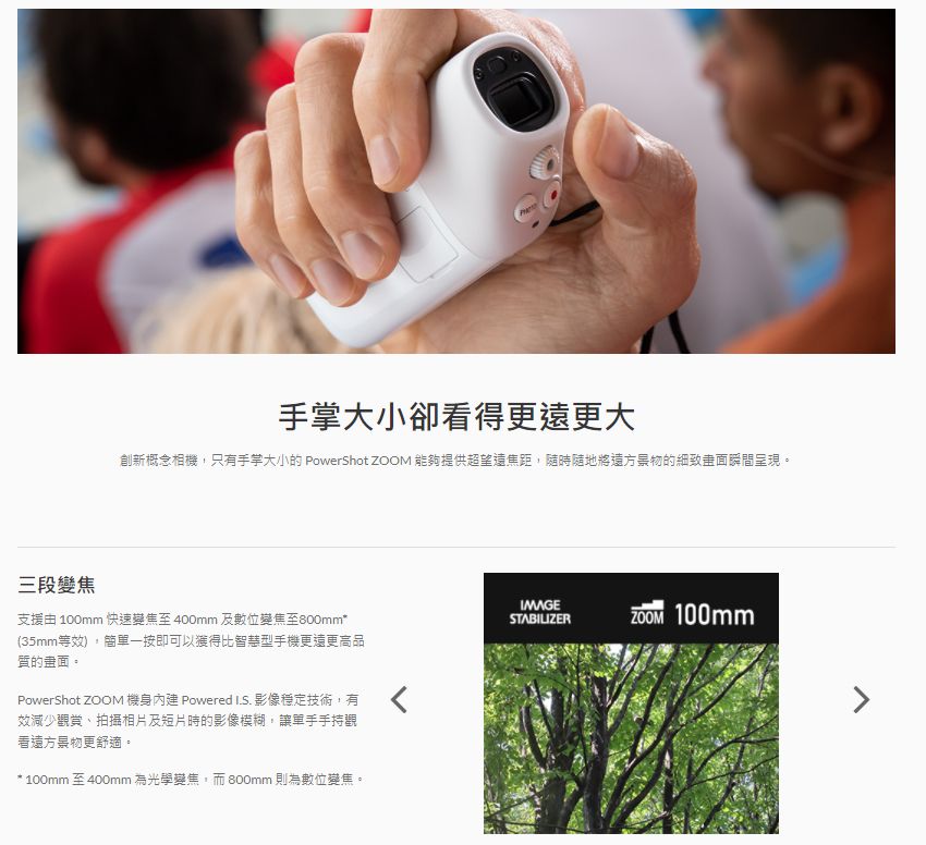 Canon PowerShot ZOOM 望遠鏡型相機- PChome 24h購物