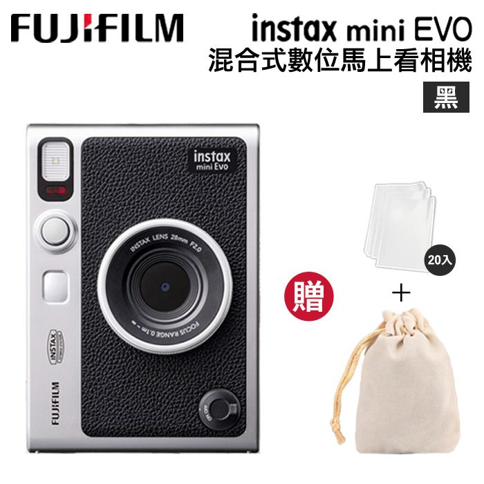 Fujifilm Instax Mini Evo 現貨的價格推薦- 2023年11月| 比價比個夠BigGo