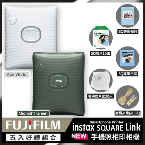 FUJIFILM 富士 instax SQUARE Link 馬上看相機 印相機 (公司貨)