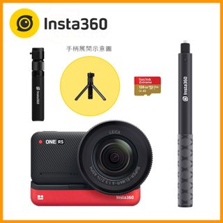insta360 one r pchome