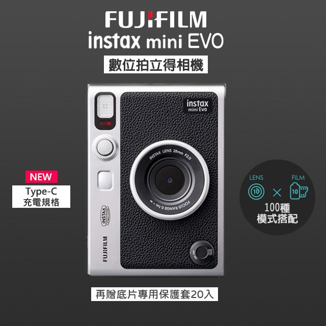 FUJIFILM 富士Instax Mini EVO 拍立得相機印相機復古黑(公司貨