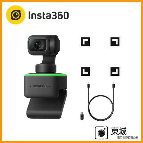 ★4K超高清解析度Insta360 Link AI智能4K網路攝影機 東城代理商公司貨