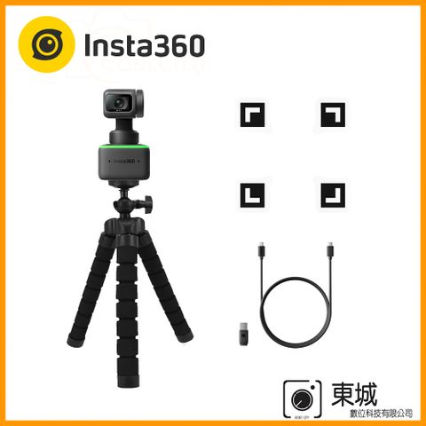 ★腳架套裝Insta360 Link AI智能4K網路攝影機 東城代理商公司貨