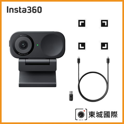 Insta360 LINK 2C 主機版 AI智能4K網路攝影機 東城代理商公司貨