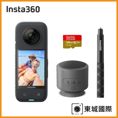 Insta360 X3 全景相機 東城代理商公司貨