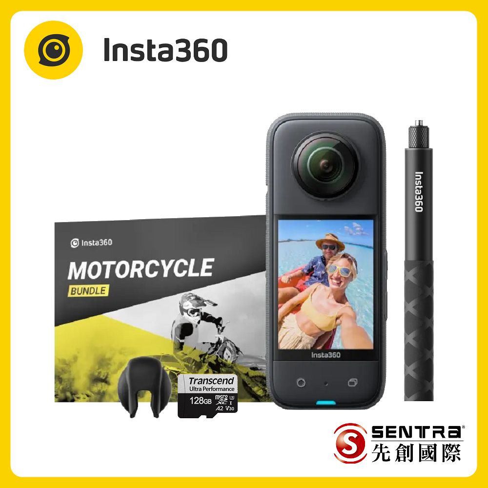 Insta360 X3 全景隨身相機機車套餐(先創公司貨) - PChome 24h購物