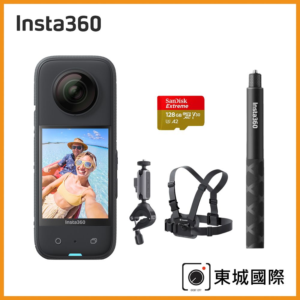 Insta360  X3 全景相機 東城代理商公司貨