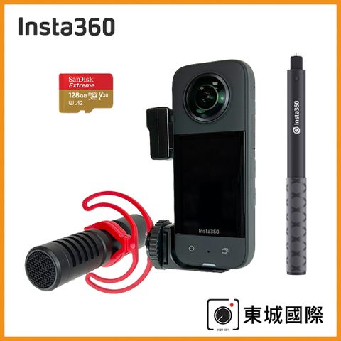 Insta360 X3 全景相機 東城代理商公司貨