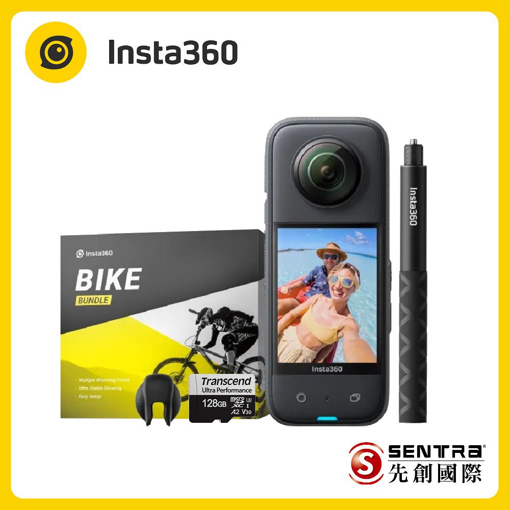 Insta360  X3 全景隨身相機升級版自行車套餐(先創公司貨)