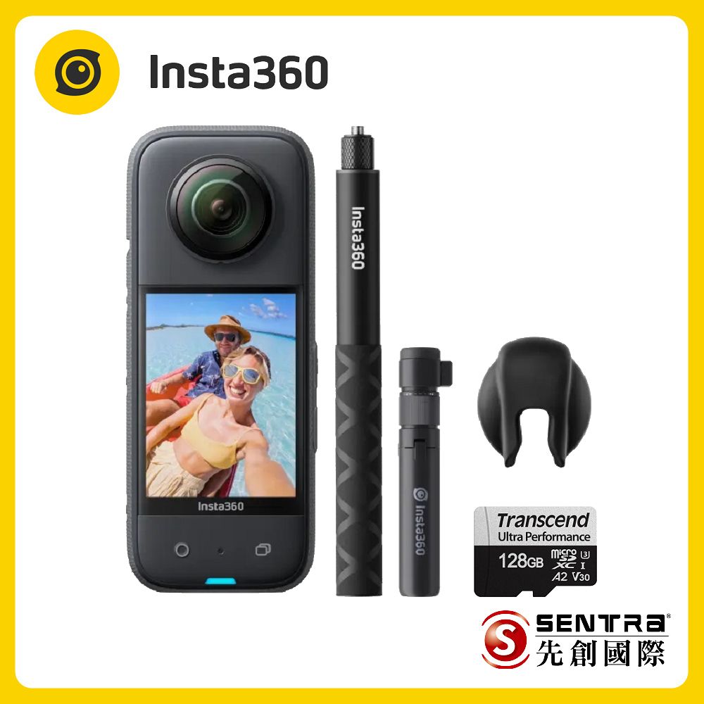 Insta360 X3 全景隨身相機子彈時間套餐(先創公司貨) - PChome 24h購物