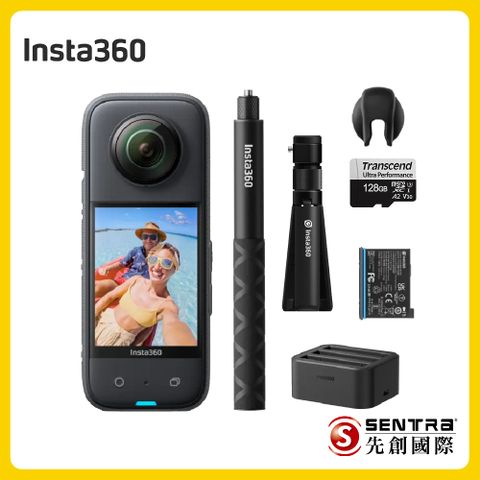 Insta360 X3 全景隨身相機豪華套餐(先創公司貨)