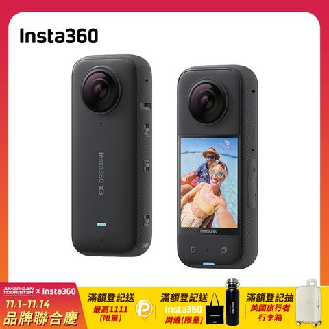 Insta360 X3 全景相機 東城代理商公司貨