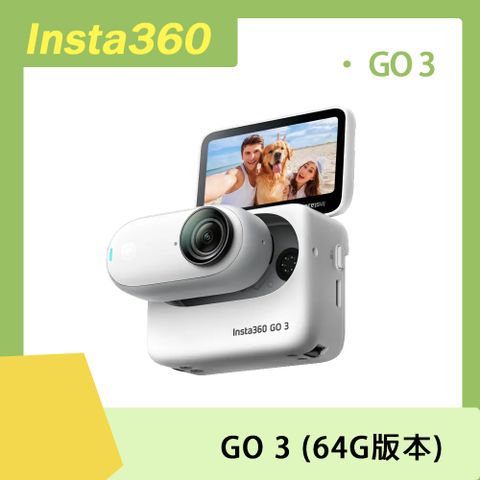 Insta360 防抖運動相機Insta360 GO 3 64G 原廠公司貨