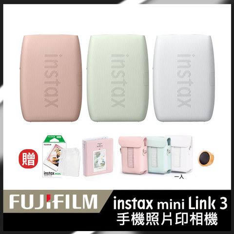 FUJIFILM 富士 instax mini Link 3 相印機 馬上看相機 拍立得  (公司貨)