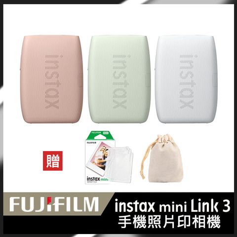 贈10張底片超值組 FUJIFILM instax mini Link 3 馬上看相機 拍立得 印相機 (公司貨)