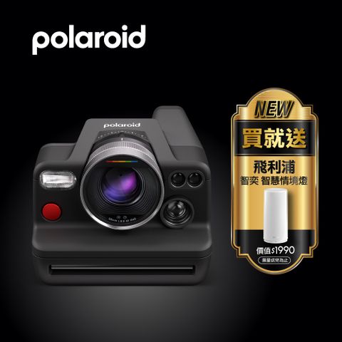 新品上市★限量贈送 Philips 智弈情境燈Polaroid 寶麗來 I-2 拍立得相機(I2)