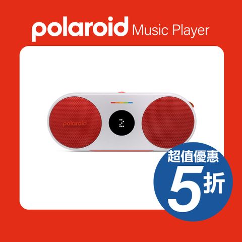 Polaroid 寶麗來 音樂播放器 P2-紅(DP2R)