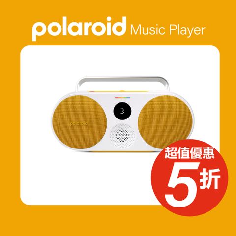 Polaroid 寶麗來 音樂播放器 P3-黃(DP3Y)