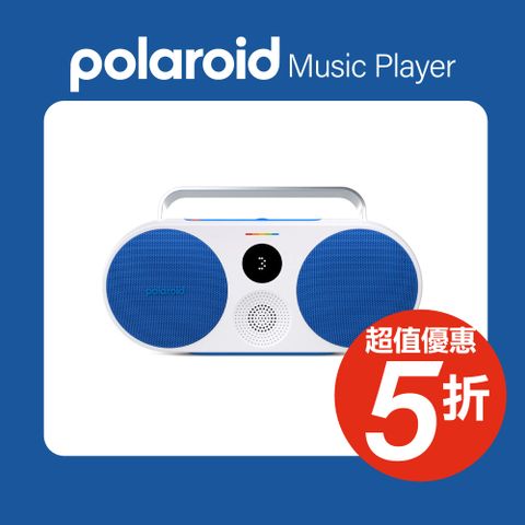 Polaroid 寶麗來 音樂播放器 P3-藍(DP3B)