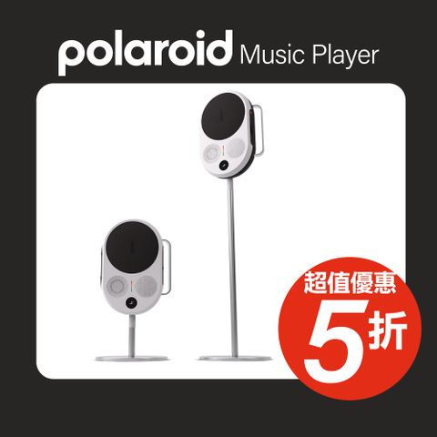 Polaroid 寶麗來 P4支架(DPP4)