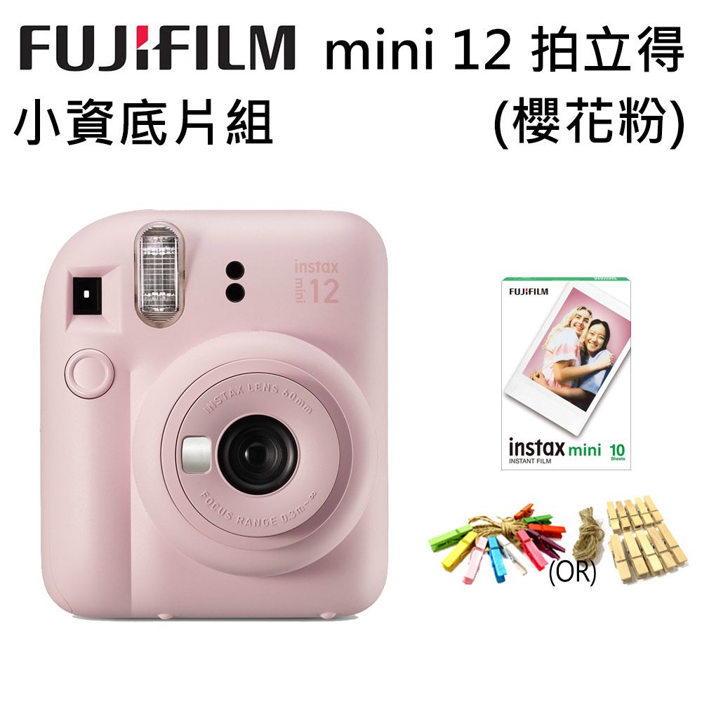 FUJIFILM 富士  instax mini 12 拍立得 (公司貨)-櫻花粉